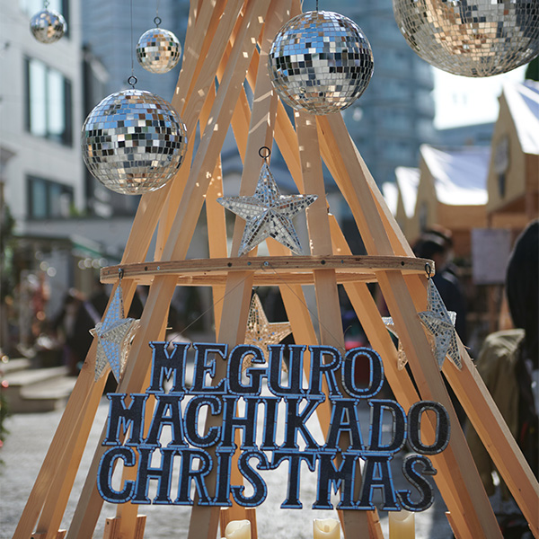 東京のクリスマス
