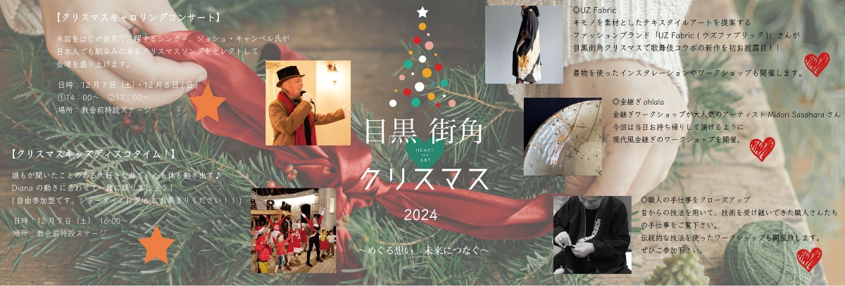 会場内MAP