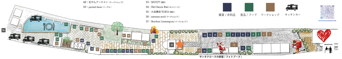 会場内MAP